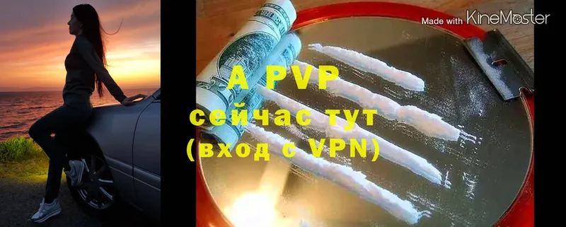 Alfa_PVP СК  Зуевка 