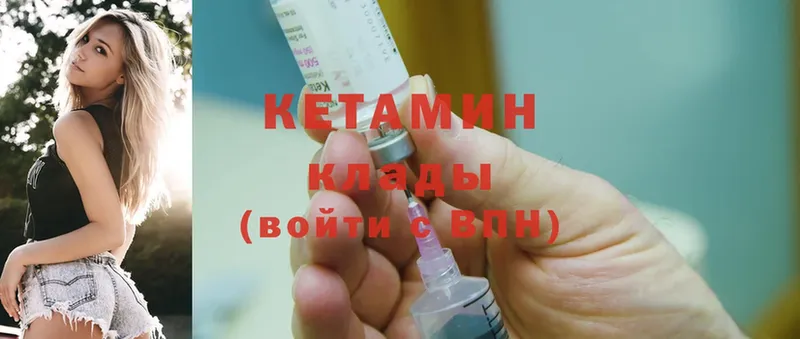 blacksprut зеркало  Зуевка  КЕТАМИН ketamine 