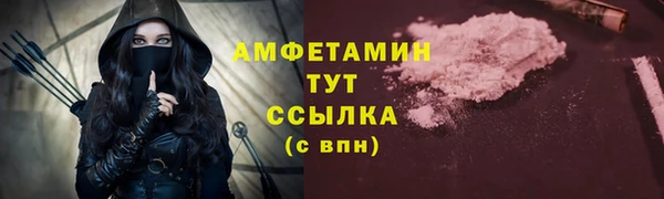 синтетический гашиш Белокуриха